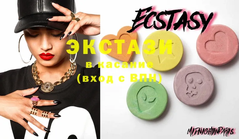 мориарти формула  Свирск  Ecstasy XTC 