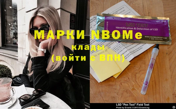 МДМА Верхний Тагил