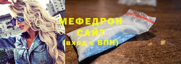 индика Верхнеуральск